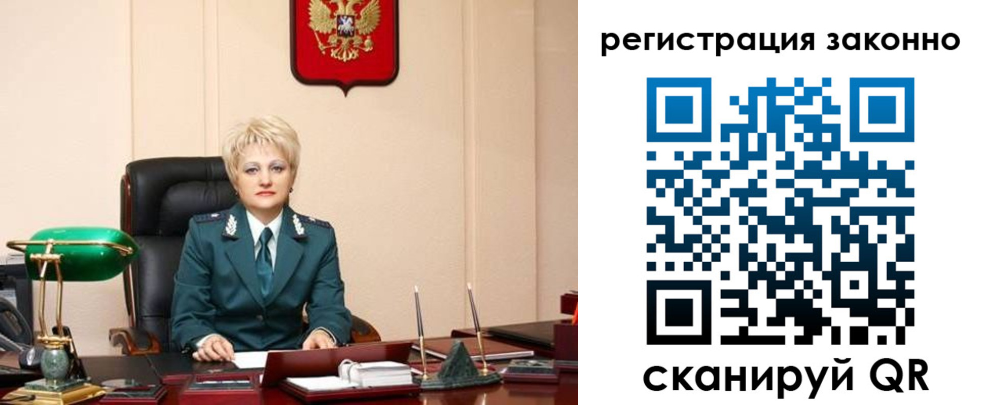 временная регистрация в Екатеринбурге