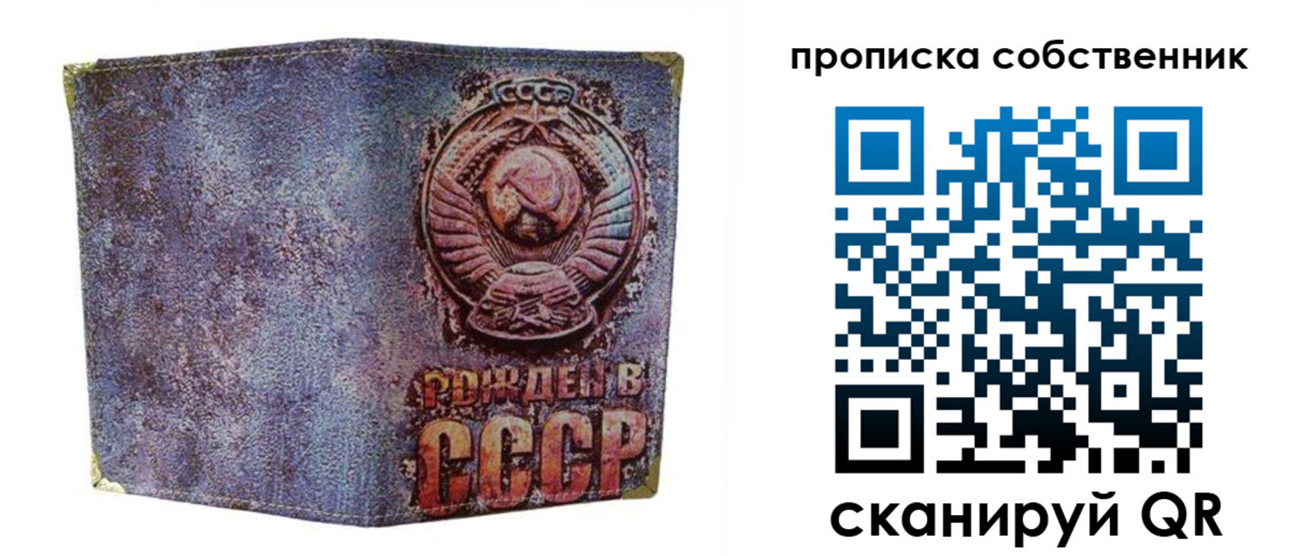 регистрация в Екатеринбурге