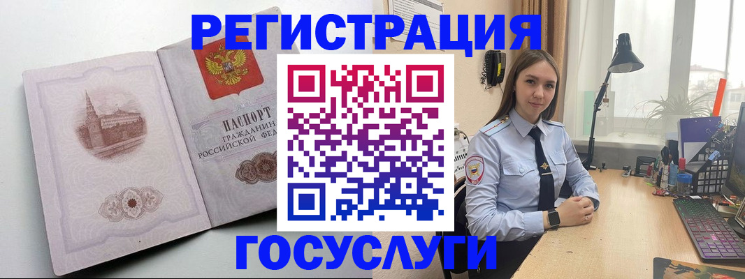 прописка паспорт в Екатеринбурге