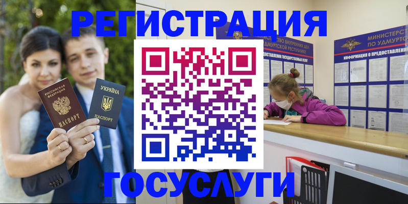 прописка поиск в Екатеринбурге